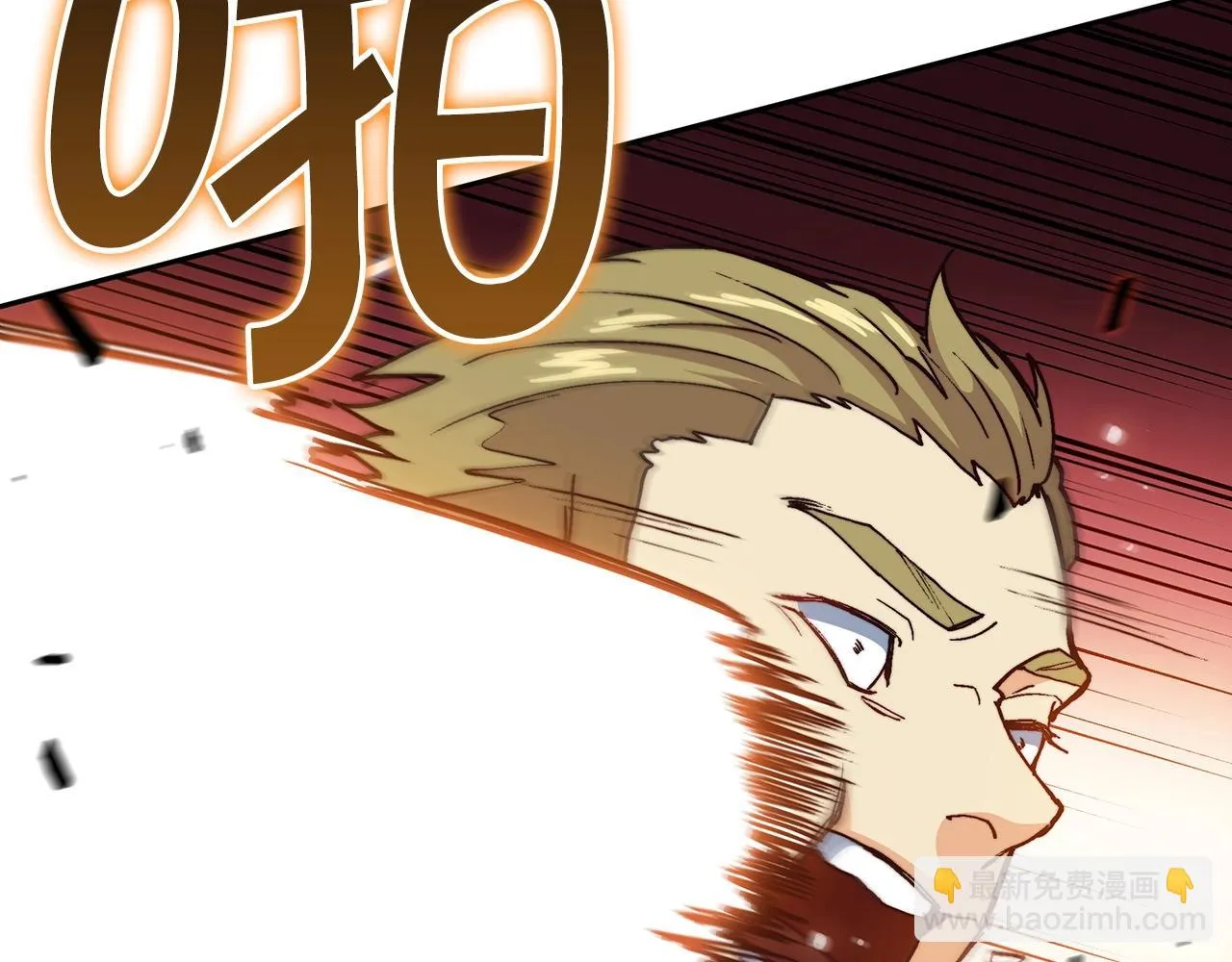 第14话 破城之刃 第187页