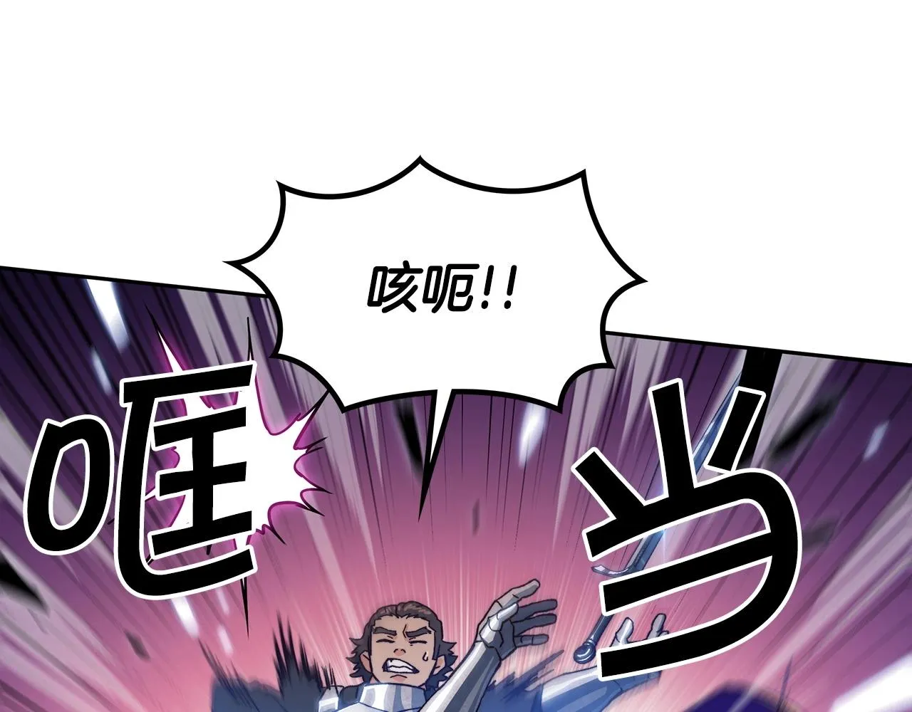 第14话 破城之刃 第190页