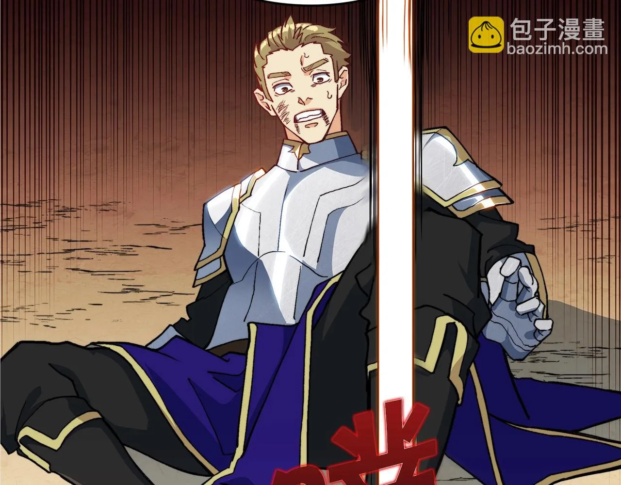 第14话 破城之刃 第200页