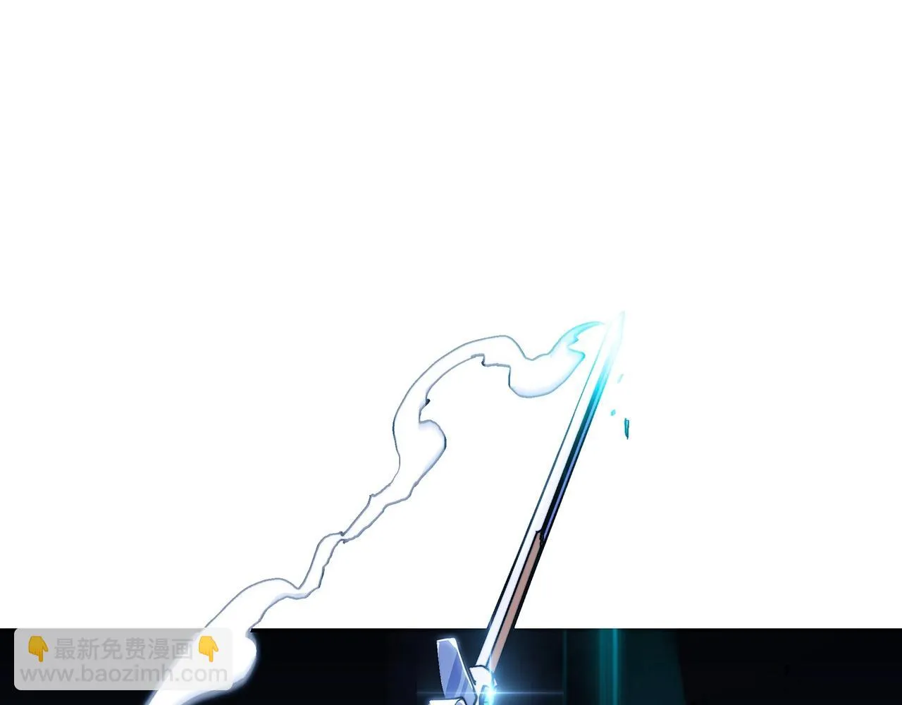 第14话 破城之刃 第202页