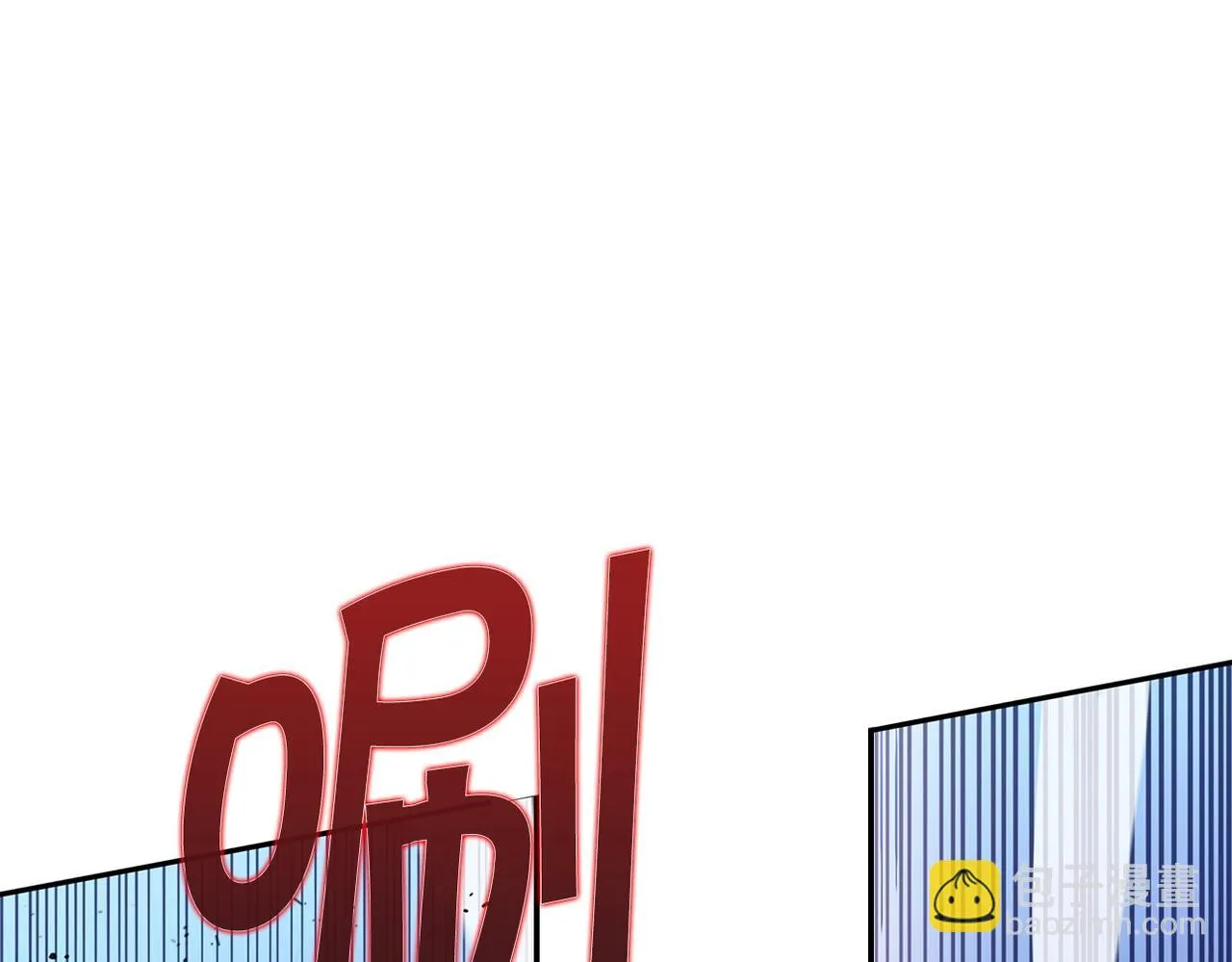 第14话 破城之刃 第207页