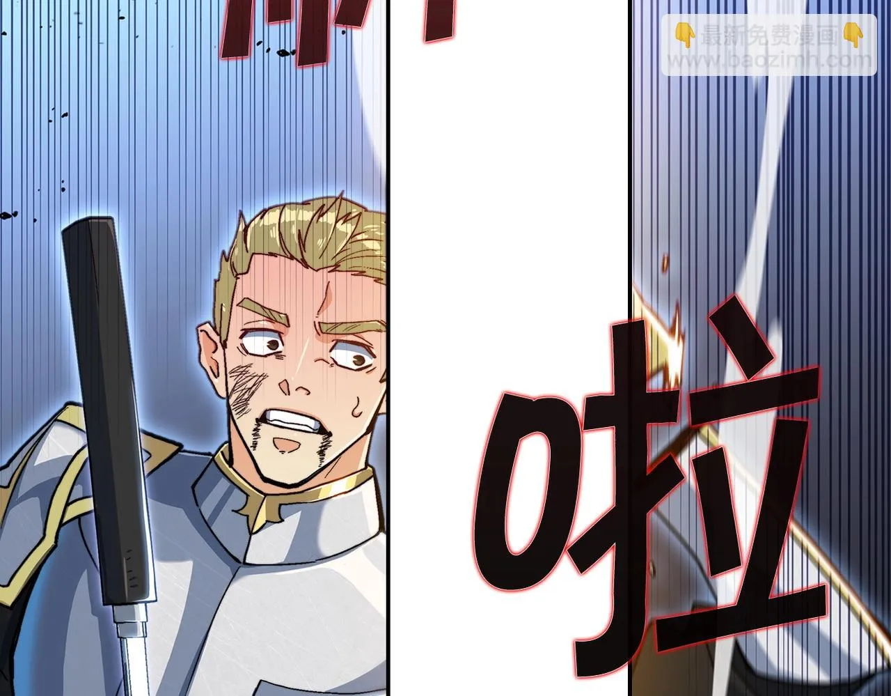 第14话 破城之刃 第208页