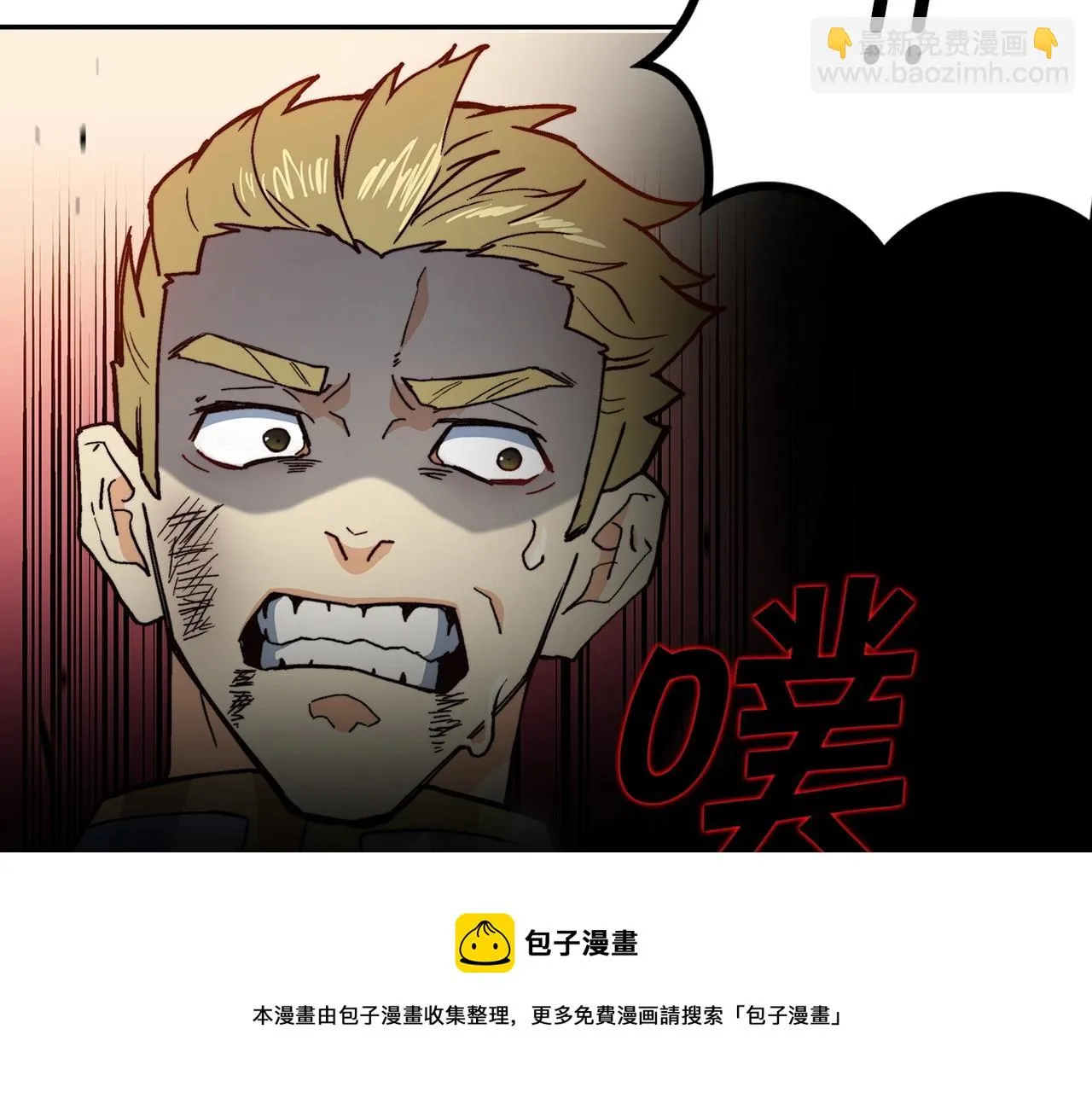 第14话 破城之刃 第211页