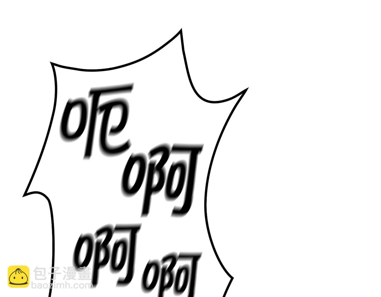 第14话 破城之刃 第213页