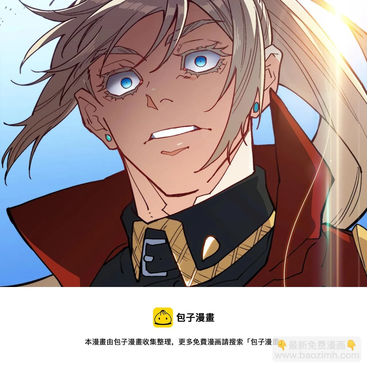 第14话 破城之刃 第221页