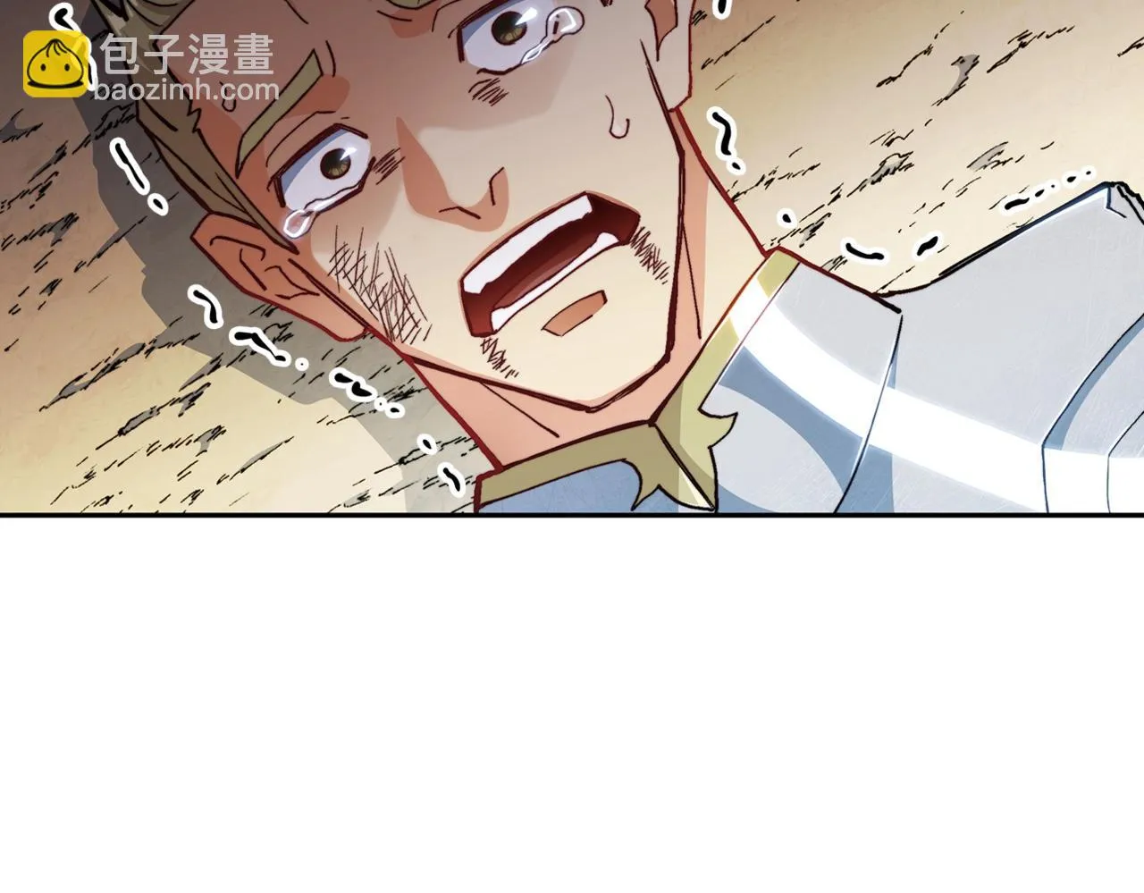 第14话 破城之刃 第224页