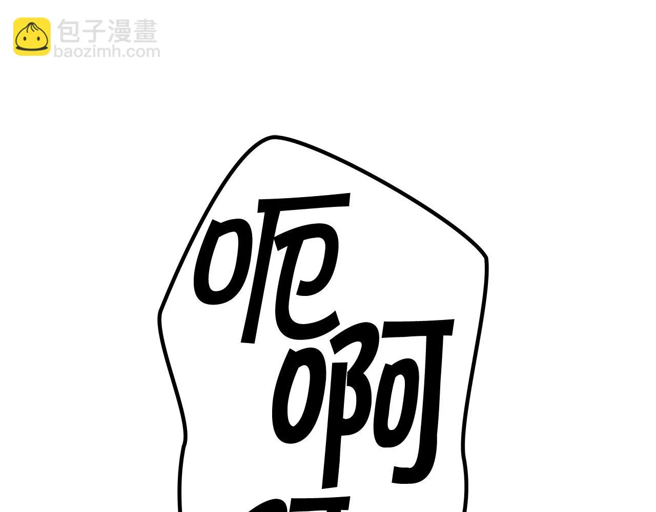 第14话 破城之刃 第226页