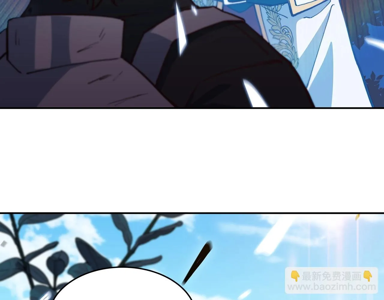 第14话 破城之刃 第235页
