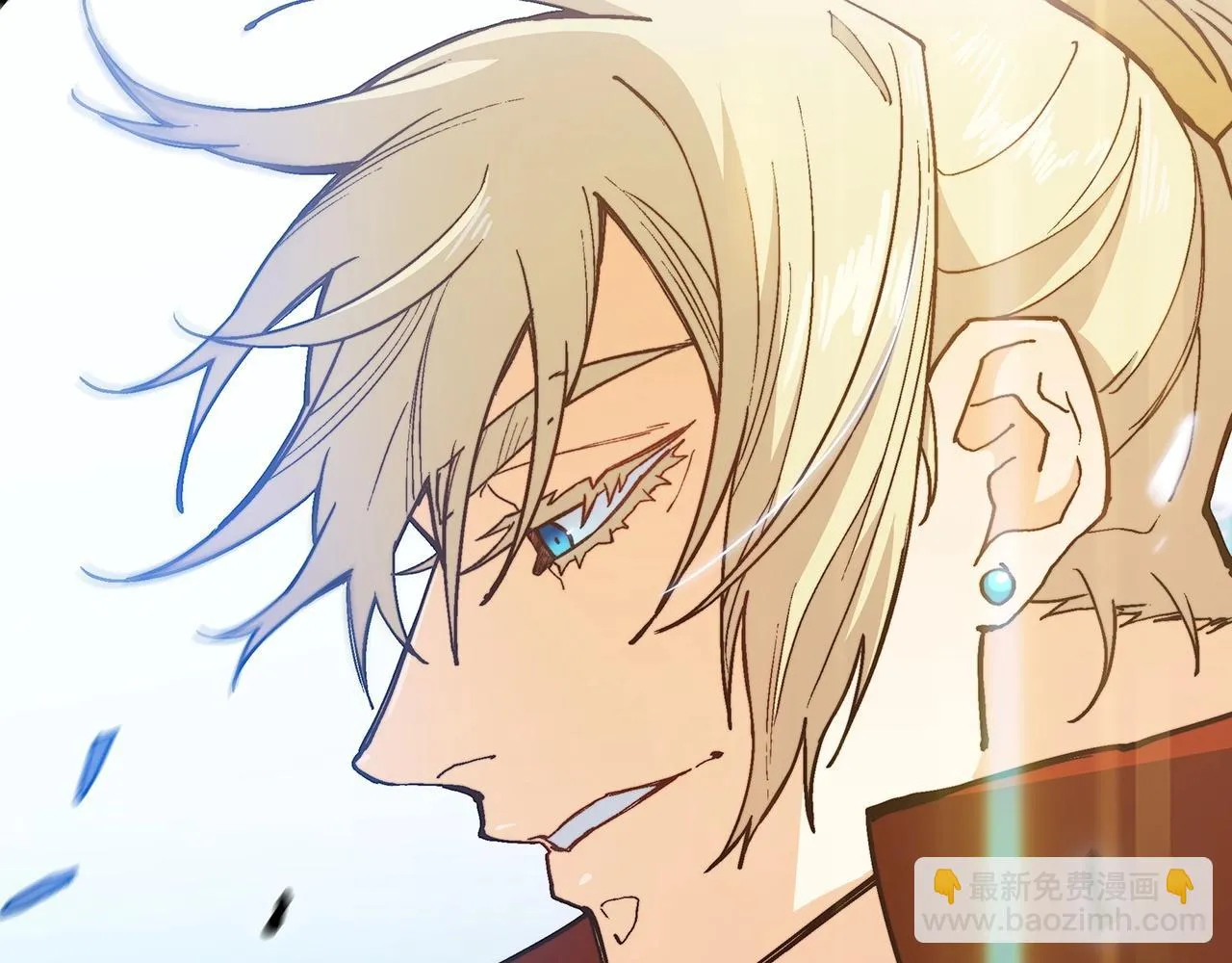 第14话 破城之刃 第244页