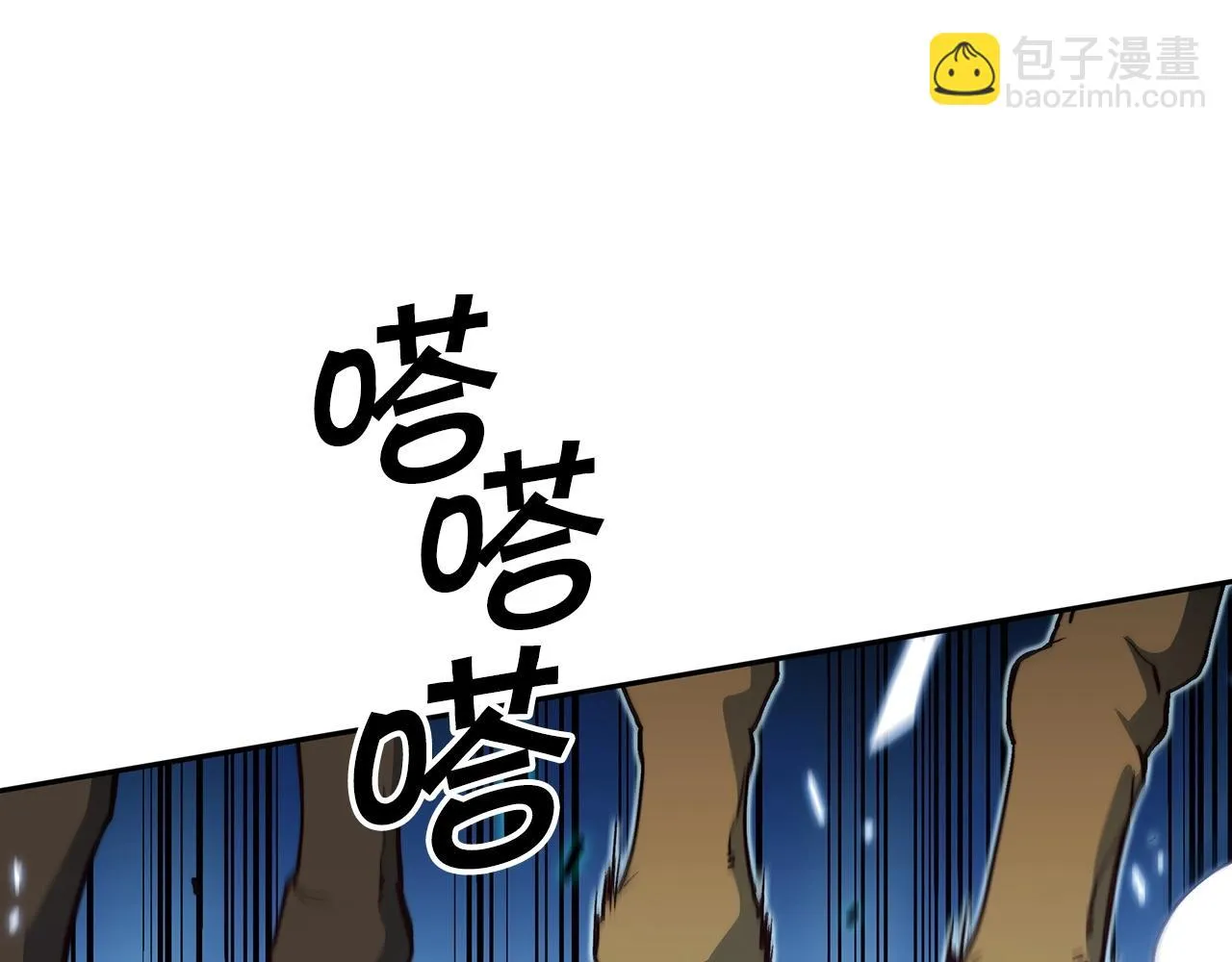 第14话 破城之刃 第247页