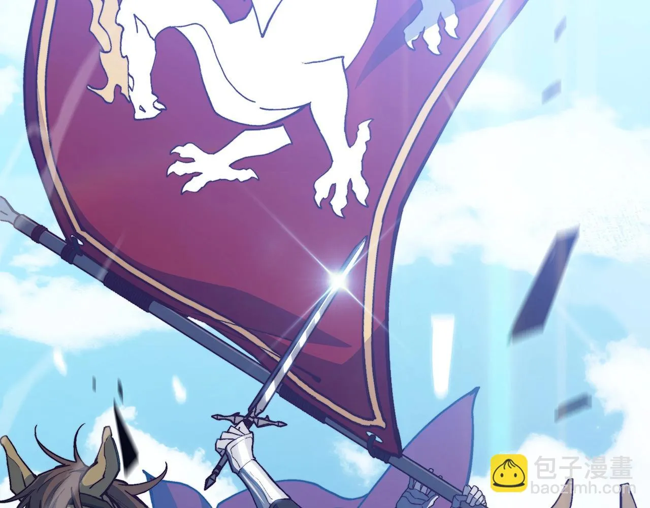 第14话 破城之刃 第260页