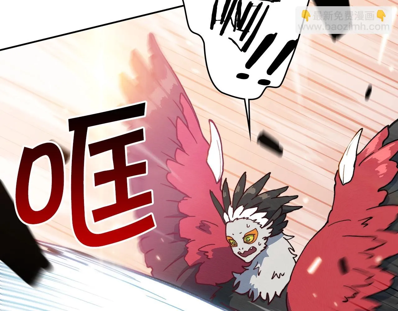第13话 英雄登场 第6页