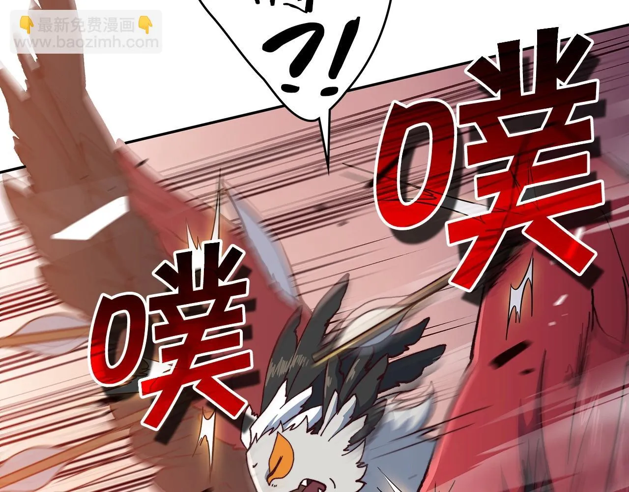 第13话 英雄登场 第19页