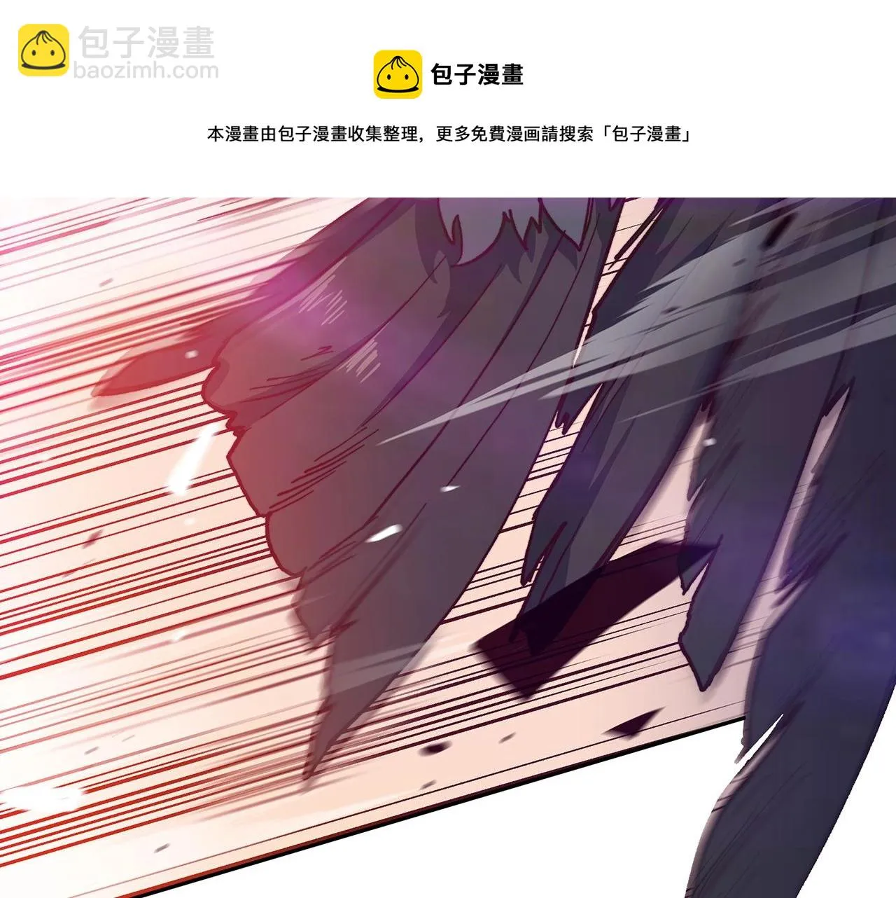 第13话 英雄登场 第21页