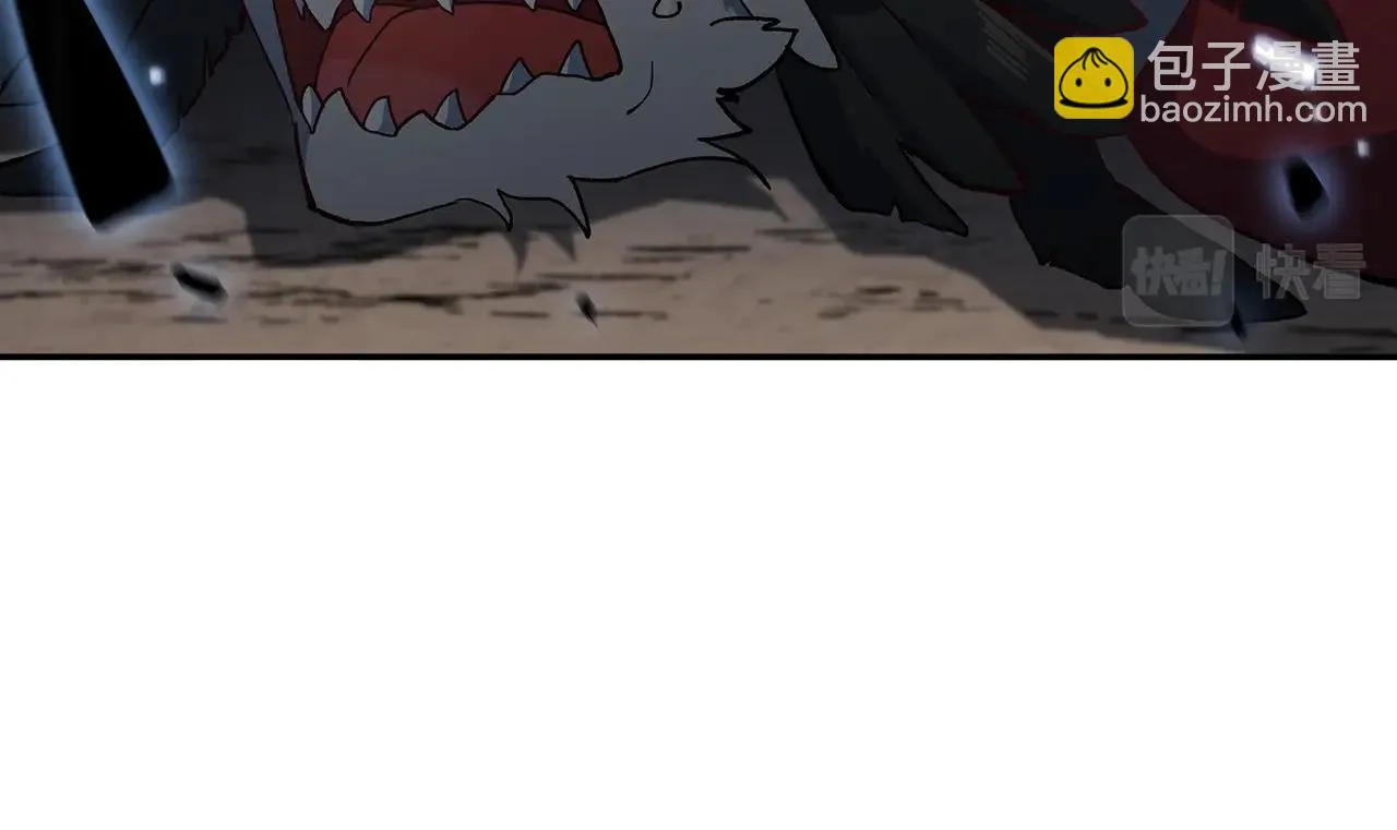 第13话 英雄登场 第26页