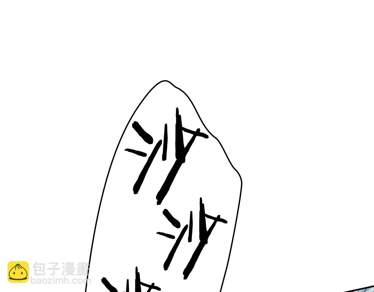 第13话 英雄登场 第30页