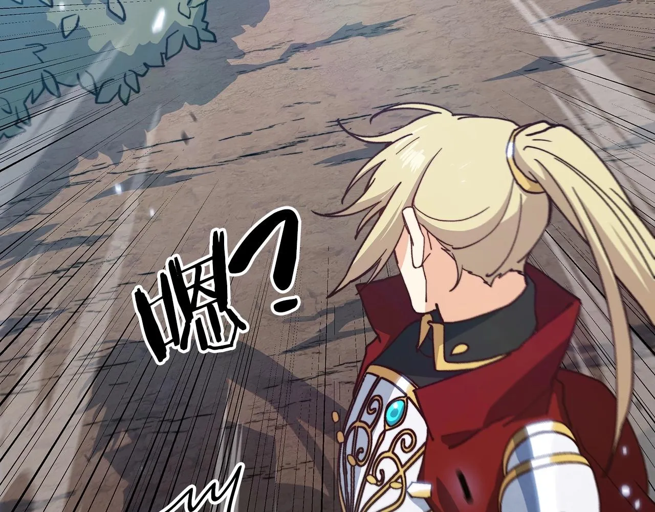 第13话 英雄登场 第32页