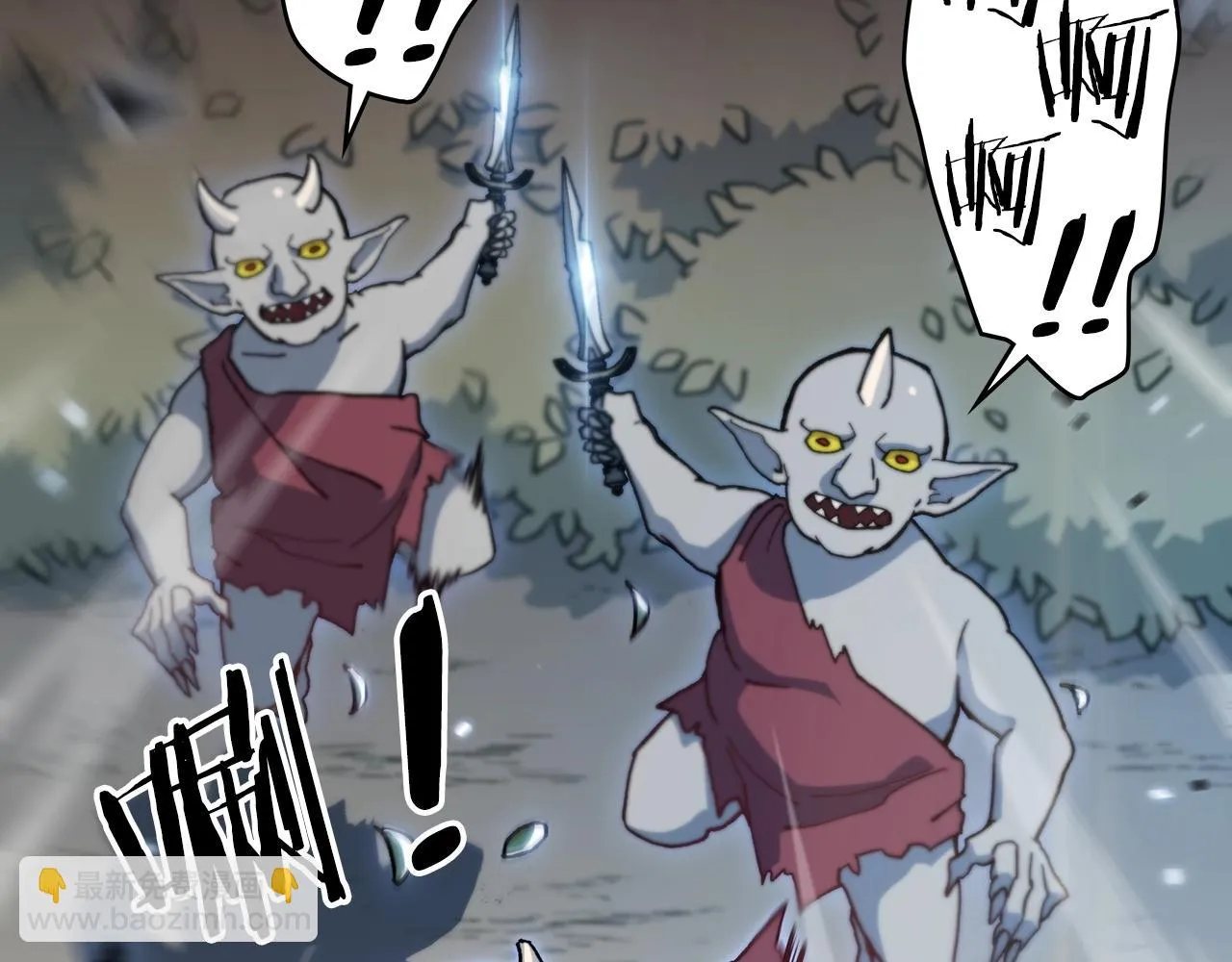 第13话 英雄登场 第37页