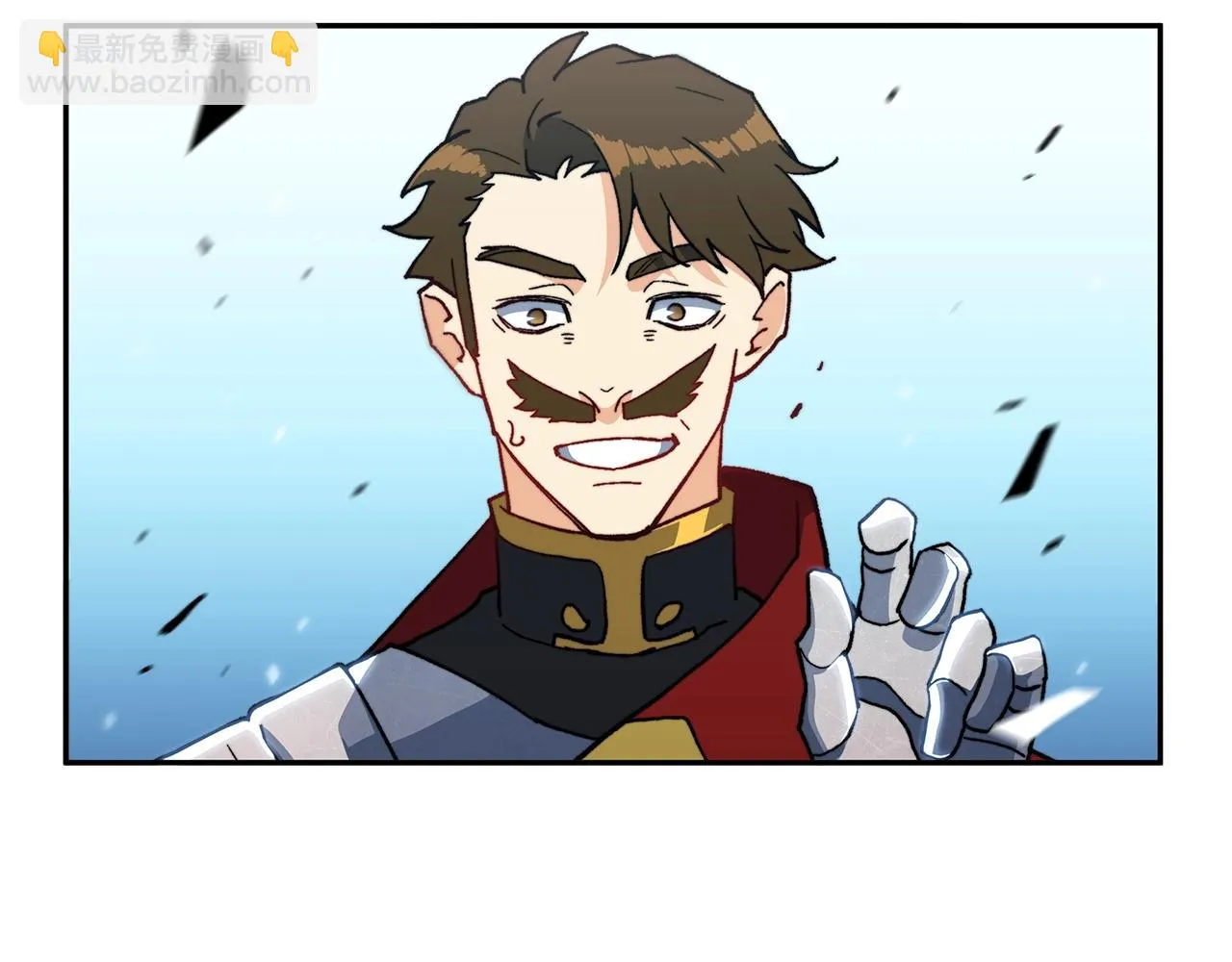 第13话 英雄登场 第48页