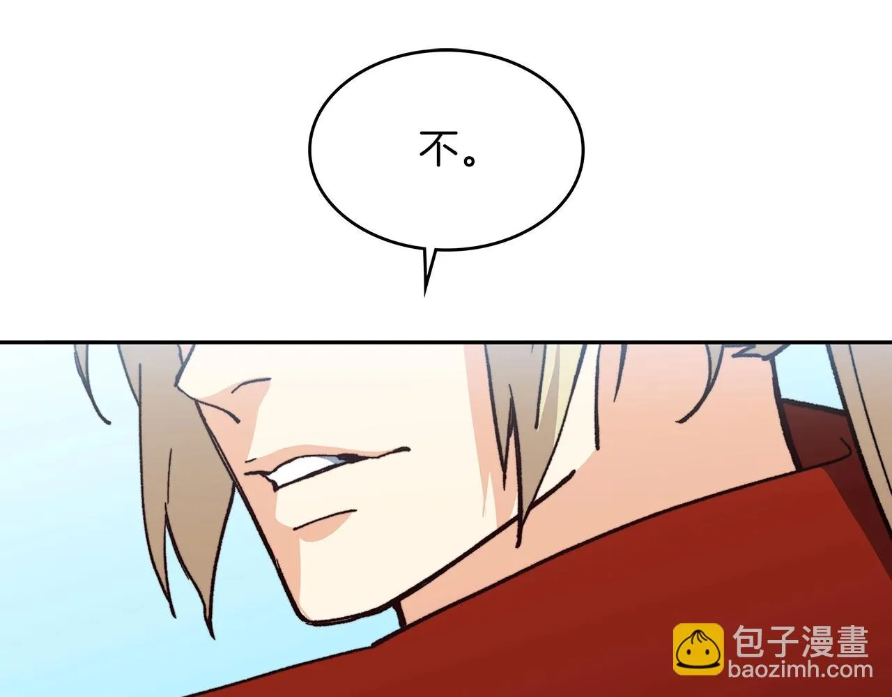 第13话 英雄登场 第54页