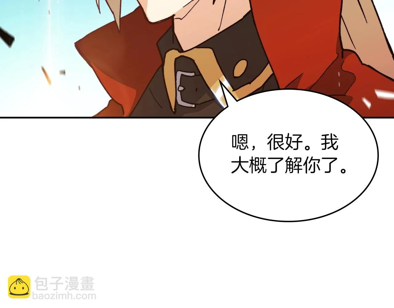 第13话 英雄登场 第77页