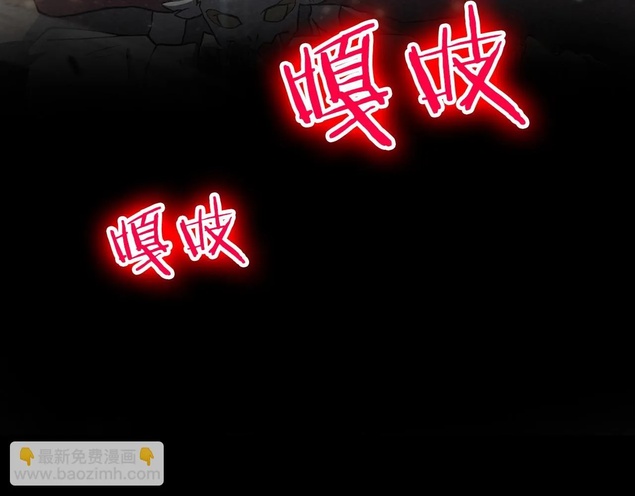 第13话 英雄登场 第89页
