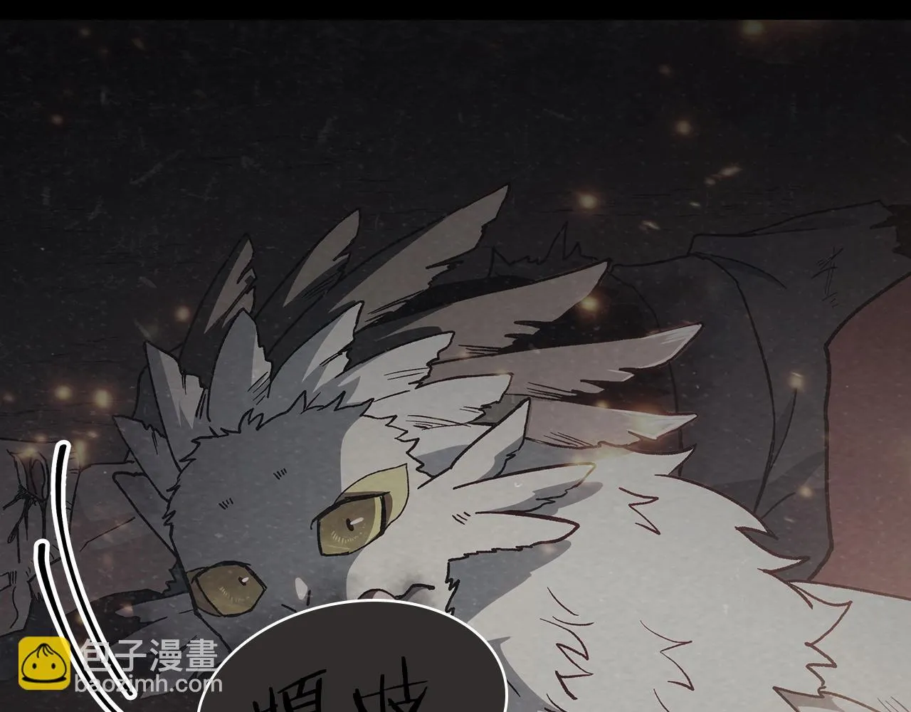 第13话 英雄登场 第92页