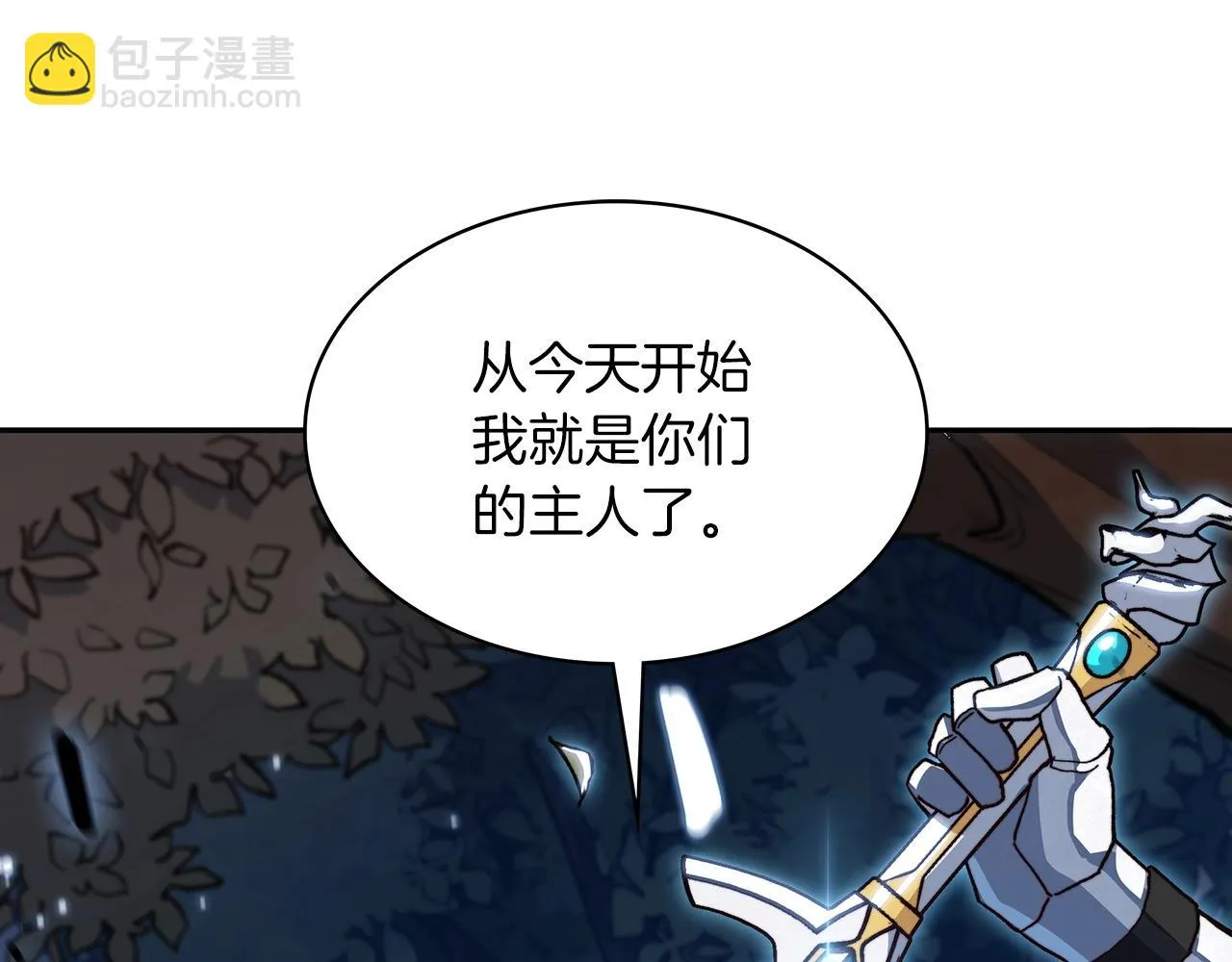 第13话 英雄登场 第102页