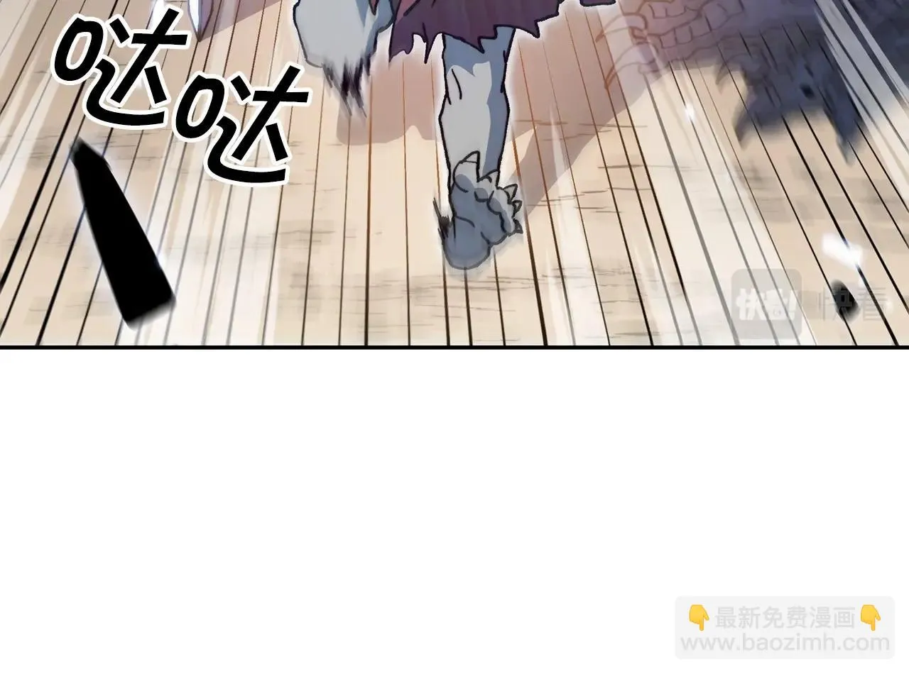 第13话 英雄登场 第116页