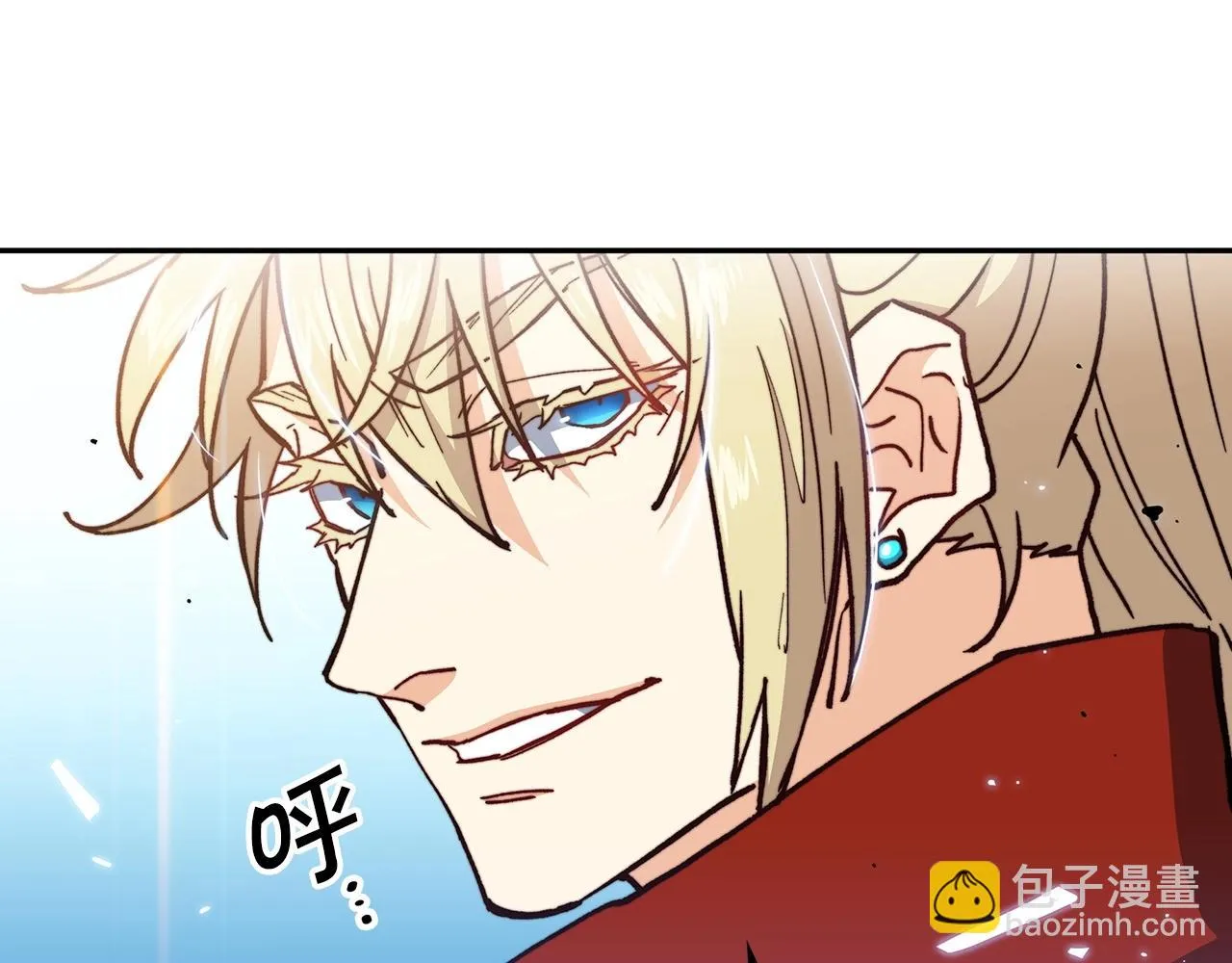 第13话 英雄登场 第120页