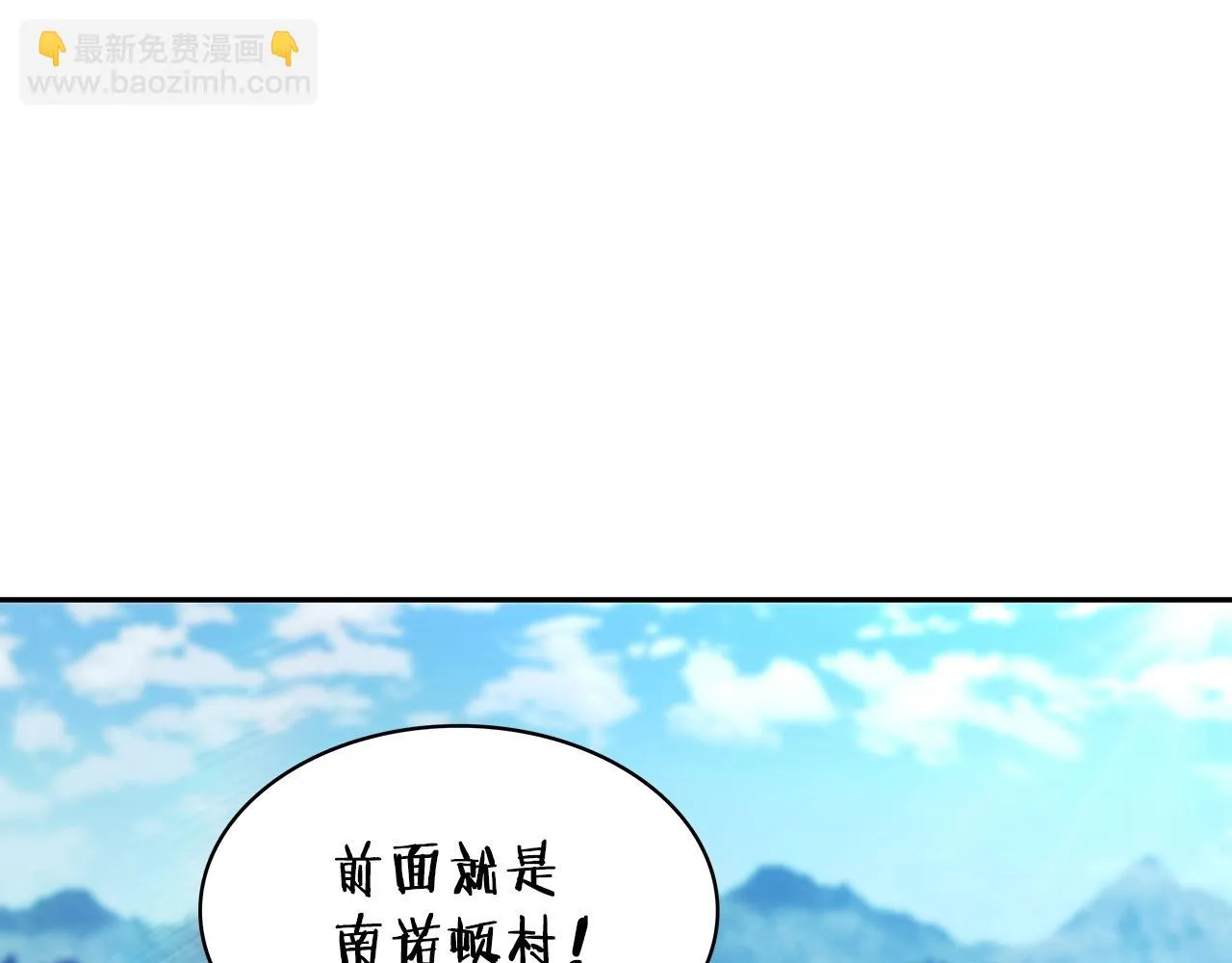 第13话 英雄登场 第129页