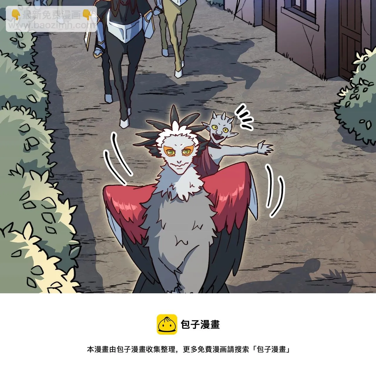 第13话 英雄登场 第131页