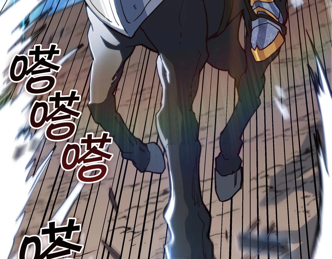 第13话 英雄登场 第148页