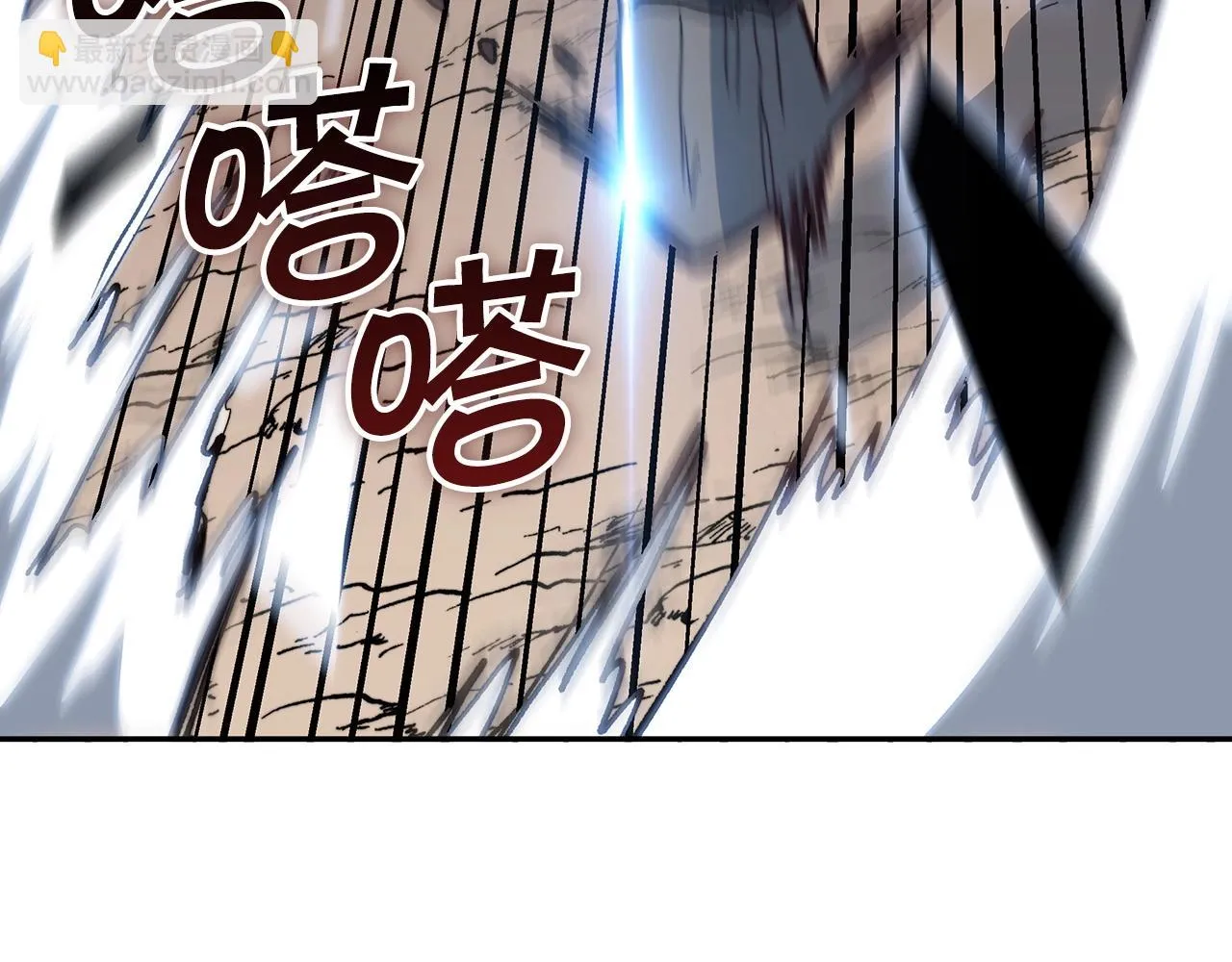 第13话 英雄登场 第149页