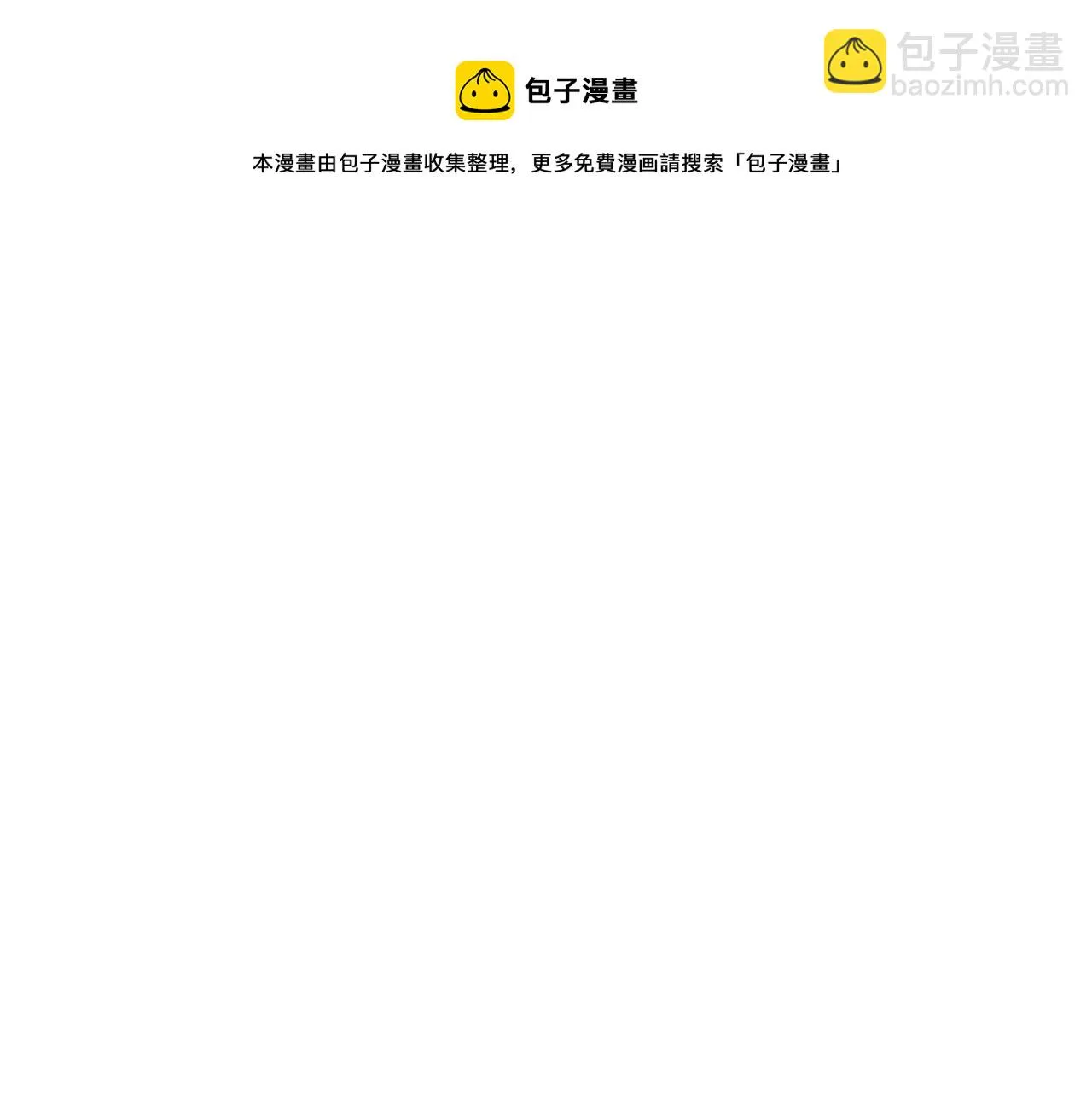 第13话 英雄登场 第151页