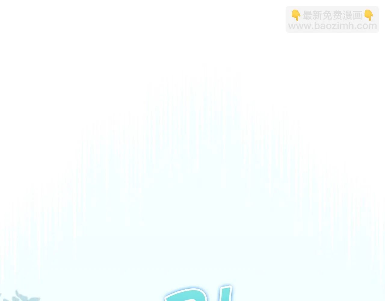 第13话 英雄登场 第152页