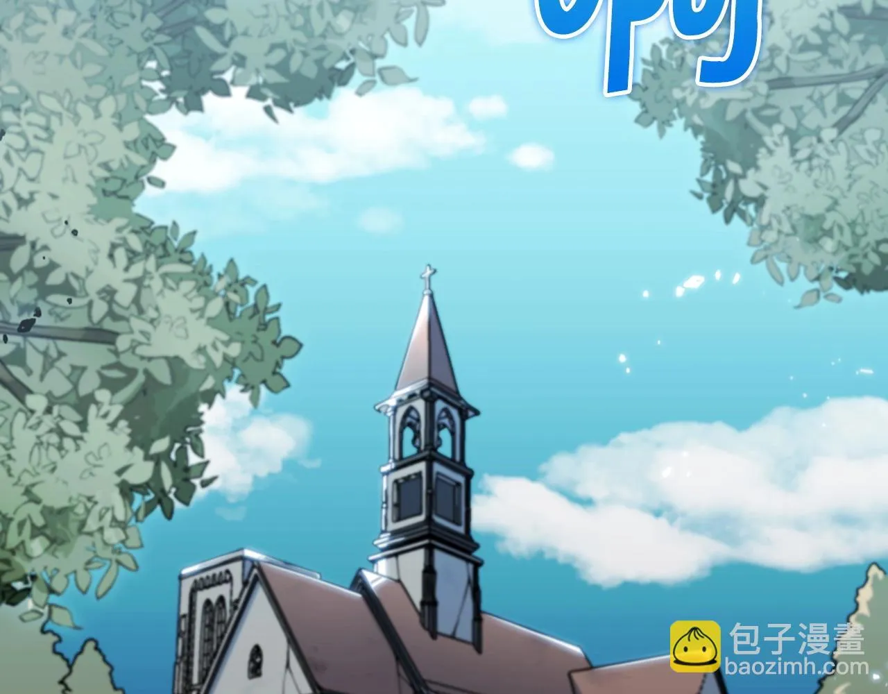第13话 英雄登场 第154页