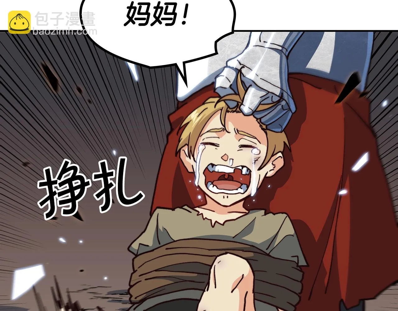 第13话 英雄登场 第163页