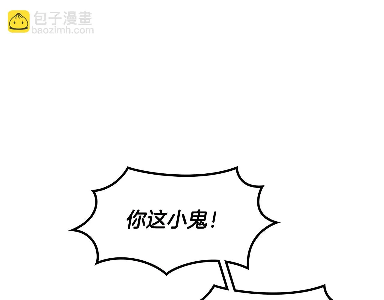第13话 英雄登场 第165页