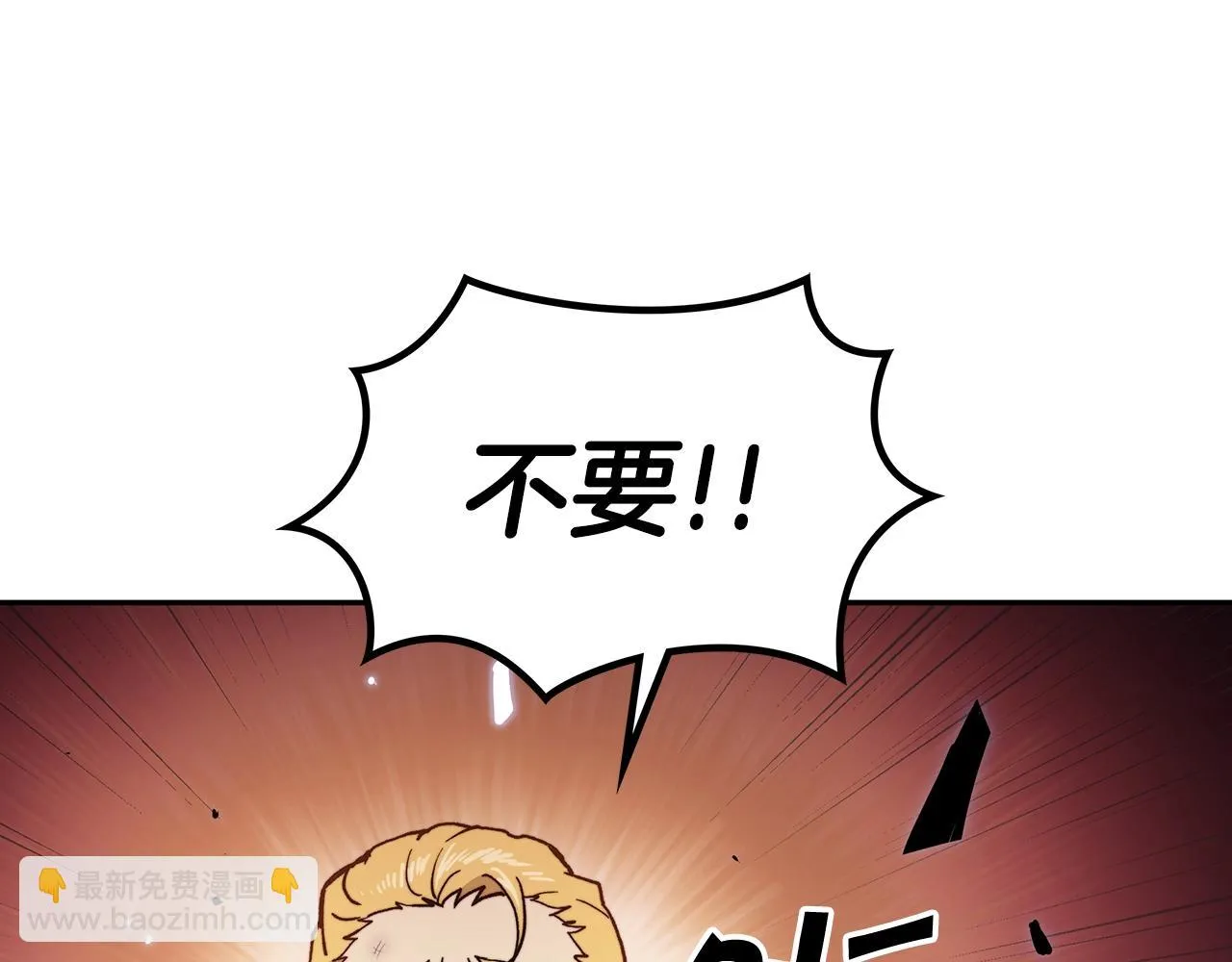 第13话 英雄登场 第169页