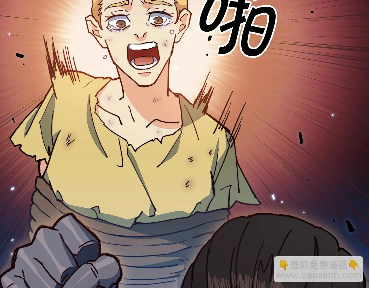第13话 英雄登场 第170页
