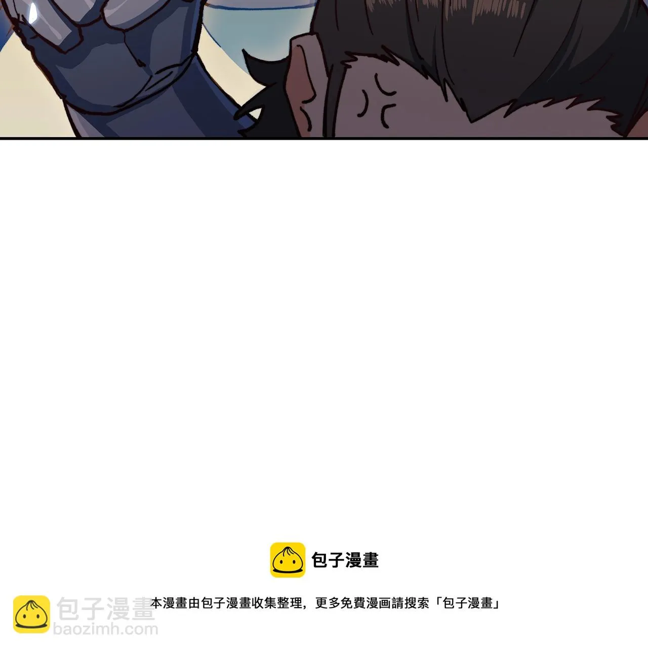 第13话 英雄登场 第171页
