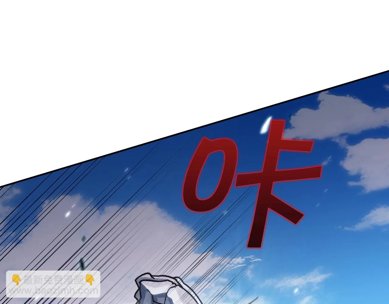 第13话 英雄登场 第172页