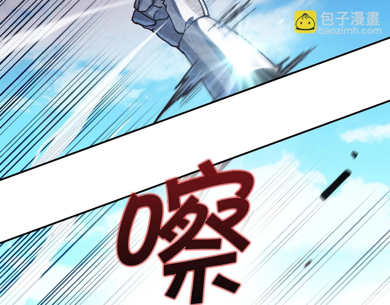 第13话 英雄登场 第173页
