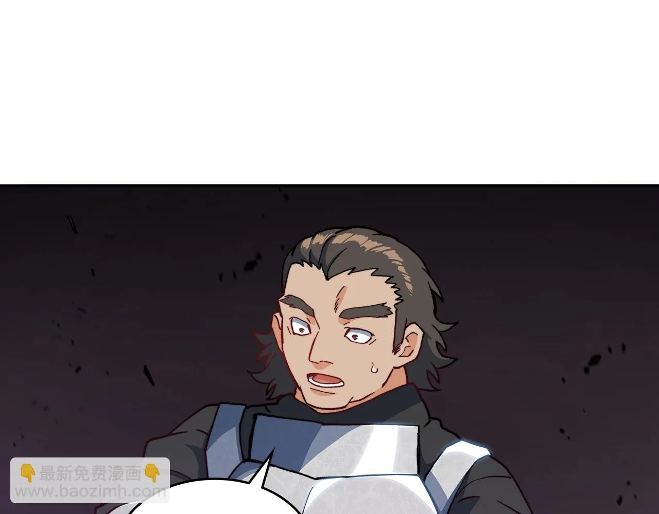第13话 英雄登场 第175页