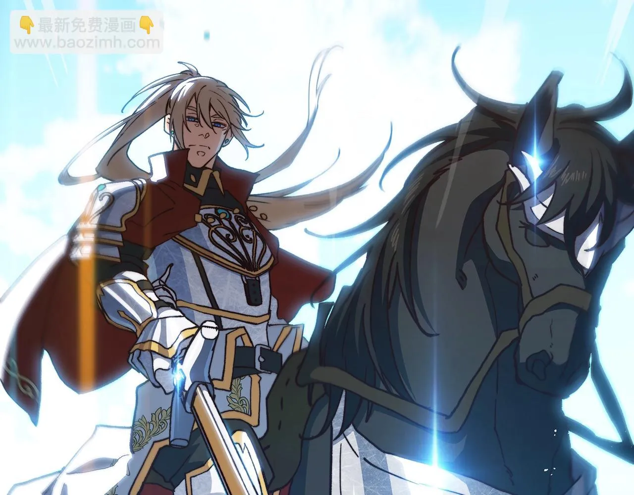第13话 英雄登场 第179页