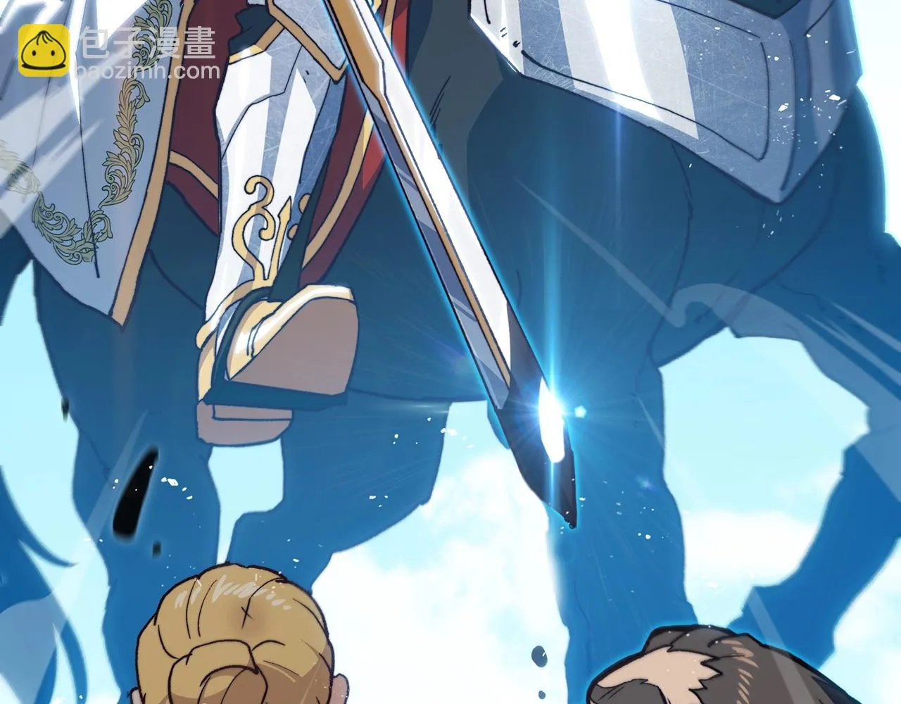 第13话 英雄登场 第180页