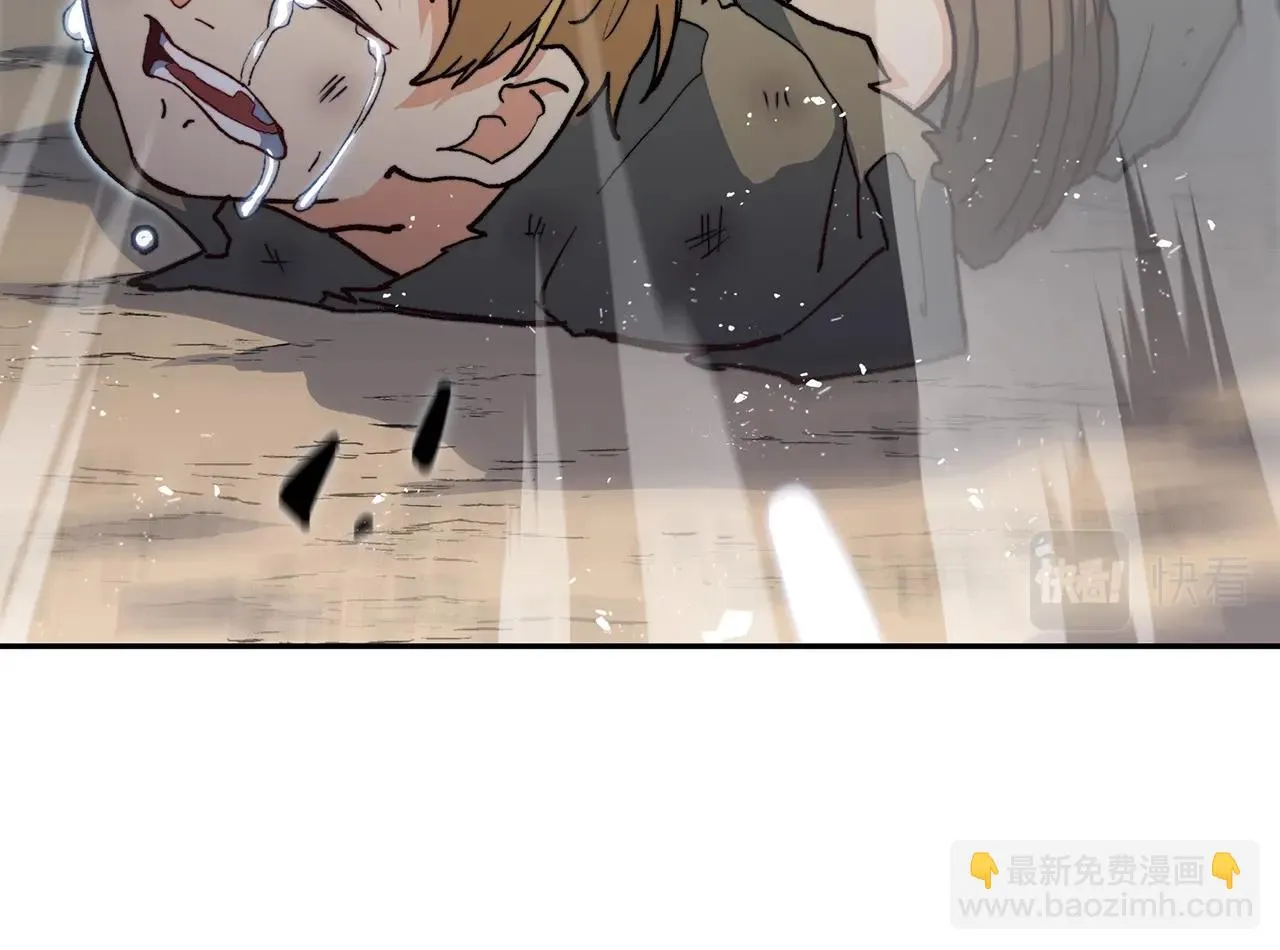 第13话 英雄登场 第183页