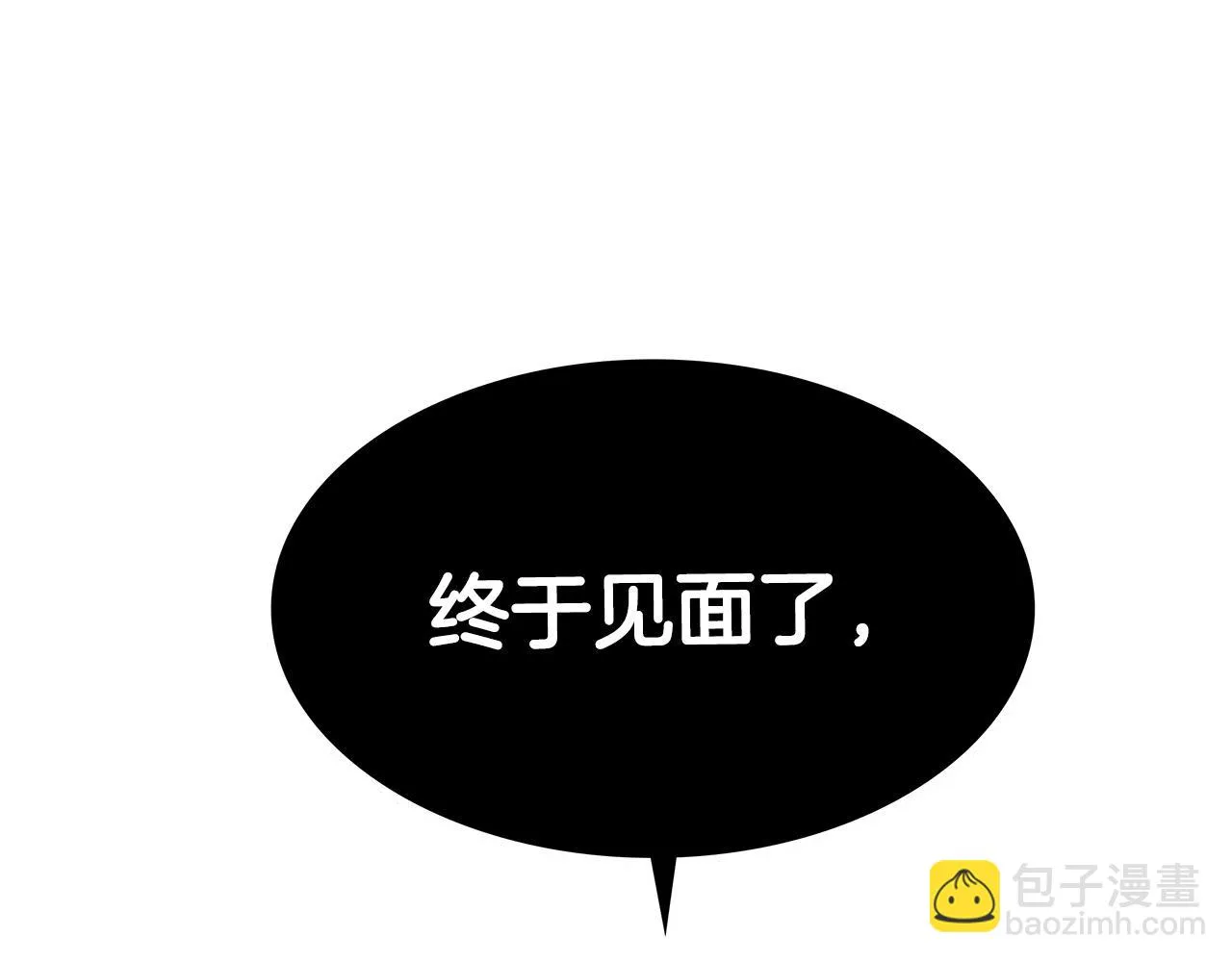 第13话 英雄登场 第196页