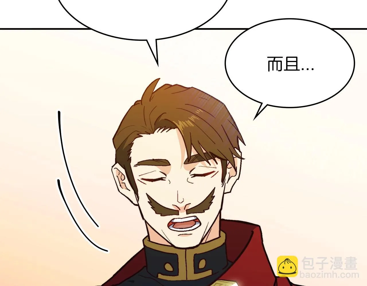 第12话 魔物 第22页